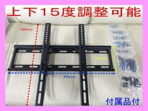  new model AC-TV-004 plasma * liquid crystal TV wall hung metal fittings 22-42 type correspondence 