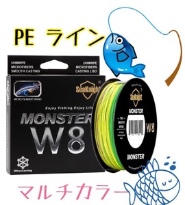 シーナイト　MONSTER　W8　PEライン　500m　1.0号　20LB　9.1ｋｇ ジギング　釣り　フィッシング　4色　フィッシング　新品 y