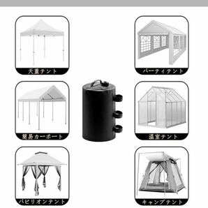 タープ テント 用 マルチ ウエイト テント 重り 4個入りの画像3