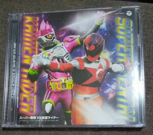 スーパー戦隊VS仮面ライダー CD　2枚組