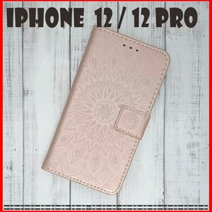 iPhone12 12 Pro ケース H49 ゴールド 新品 新着 新作 未使用 カッコいい 高級感 おしゃれ ギフト お出か