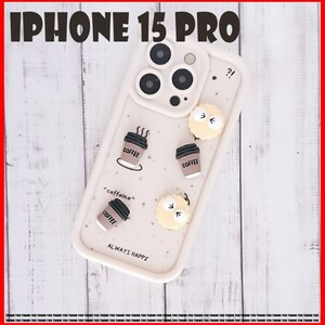 iPhone15 Pro ケース Q18 ホワイト シリーズ 新着 新品 おしゃれ 高級感 お出かけ カバー 保護 ギフト カッ