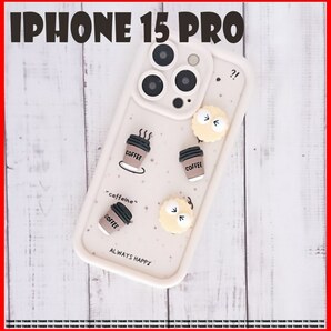 iPhone15 Pro ケース E55 ホワイト シリーズ 新作 未使用 新品 韓国風 衝撃吸収 お出かけ おしゃれ カバー 