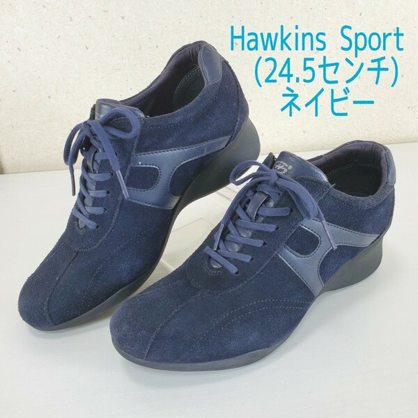 綺麗◆Hawkins Sport ホーキンススポーツ スウェードレザー スニーカー ウォーキングシューズ レディース(24.5センチ)濃紺/ネイビー