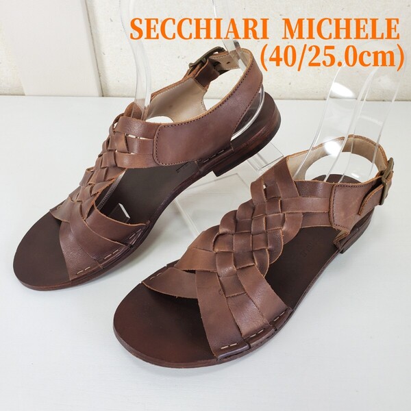美品◆SECCHIARI MICHELE セッキアーリミケーレ レザー 編み込み ストラップサンダル フラット レディース(40■25.0cm)ブラウン/茶色