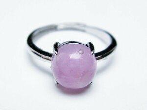 銀座東道◆天然石最高級品クンツァイト指輪(16号)[T368-10499]