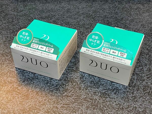 【未使用】DUO デュオ ザ 薬用クレンジングバーム バリア 90g ２個セット