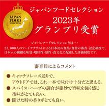 アウトドアスパイス 3本セット ( ほりにし 2本、ほりにし 辛口1本)_画像3