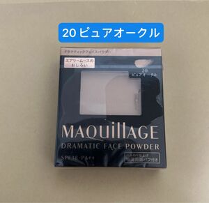 マキアージュ ドラマティックフェイスパウダー レフィル 8g（20 ピュアオークル）1個