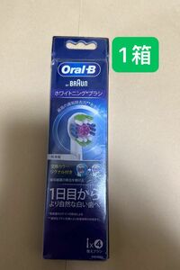 オーラルB ホワイトニングブラシ 交換カラーシグナル 4本入 EB18R-4-HB 1箱　BRAUN-ORAL-B