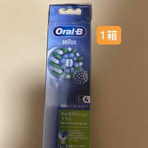 オーラルB マルチアクションブラシ 4本入 EB50RX-4-HB 1箱　BRAUN ORAL-B