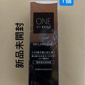  メラノショット W 40ml（医薬部外品）1個