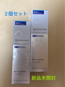 トランシーノ 薬用 ホワイトニングクリアローションEX 150ml （医薬部外品）2個セット