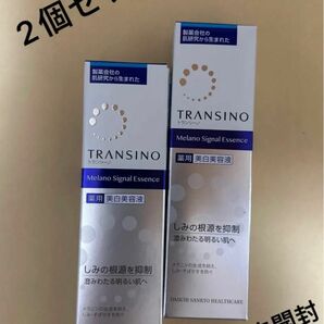 トランシーノ 薬用メラノシグナルエッセンス 30g（医薬部外品）