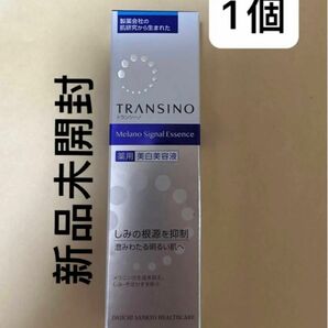 トランシーノ 薬用メラノシグナルエッセンス 30g（医薬部外品）
