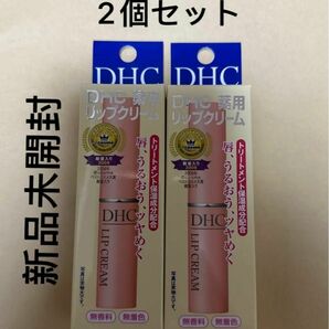 DHC 薬用リップクリーム 1.5g（医薬部外品）2個セット