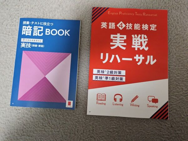 進研ゼミ高校講座