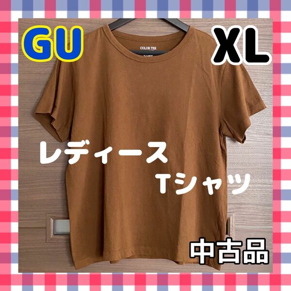 【GU】☆Tシャツ☆レディースXLサイズ☆中古品