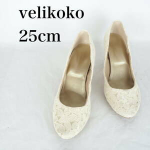 MK6206*velikoko*ヴェリココ*レディースパンプス*25cm*白系