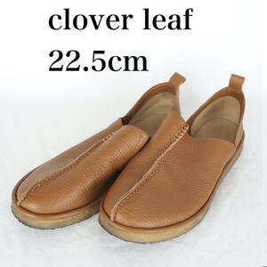 MK6228*clover leaf*クローバーリーフ*レディースフラットシューズ*22.5cm*茶