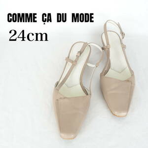 MK6344*COMME CA DU MODE*コムサデモード*レディースパンプス*24cm*グレージュ