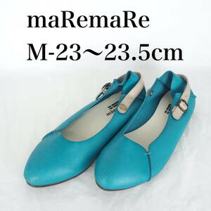 MK6398*maRemaRe*マーレマーレ*レディースフラットシューズ*M-23〜23.5cm*ターコイズブルー