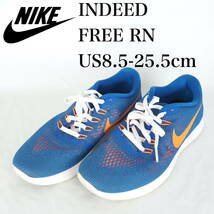 MK6478*NIKE INDEED FREE RN*ナイキ*レディースランニングシューズ*US8.5-25.5cm*青_画像1