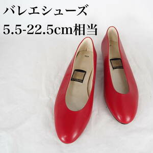 MK6699* женский балетки *5.5-22.5cm соответствует * красный 