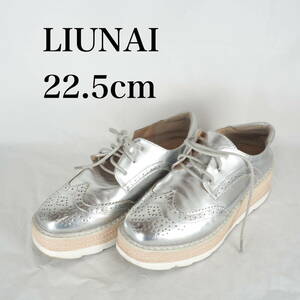 MK6727*LIUNAI*レディースレースアップシューズ*22.5cm*シルバー