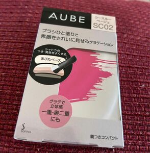 オーブ ブラシひと塗りシャドウN シースルーベージュ系　#SC02 新品未開封　※値下げ不可、まとめ買い割引可能