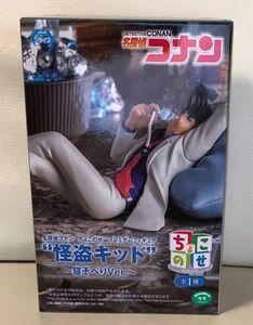 ・名探偵コナン　ちょこのせプレミアムフィギュア“怪盗キッド”～寝そべりVer.～