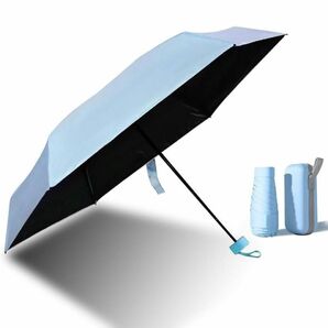 折りたたみ傘 晴雨兼用 日傘 軽量 軽い UVカット 折り畳み傘　ライトブルー 水色 コンパクト