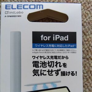 ELECOM　 エレコム タッチペン iPad専用 パームリジェクション対応 磁気吸着 傾き検知対応 　 P-TPWIRE01WH