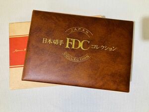 kmn01▼FDC初日カバーコレクション 日本 切手 封筒 消印 記念印 初日カバーアルバム 1975年▼