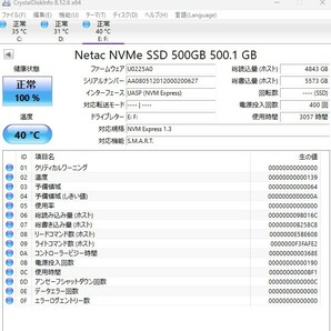 【送料無料】Netac N930E Pro NVMe SSD 500GB M.2 2280【N147】の画像4