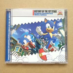 HISTORY OF THE 1ST STAGE Original Soundtrack White Edition [CD] SEGA SONIC ソニック ジェネレーションズ 白の時空 予約特典