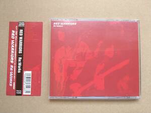 RED WARRIORS レッド・ウォーリアーズ / Re:Works [CD] 2001年盤 TKCA-72208