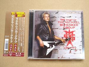 マイケル・シェンカー・グループ ベスト The Best Of The Michael Schenker Group (1980-1984) [CD] 2008年リマスター 帯付き輸入盤 