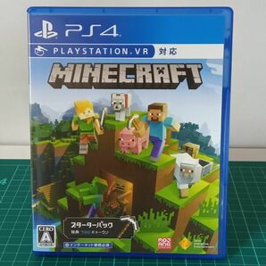 【PS4】 マインクラフト Minecraft Starter Collection ほぼ未使用 特典プロダクトコード未使用