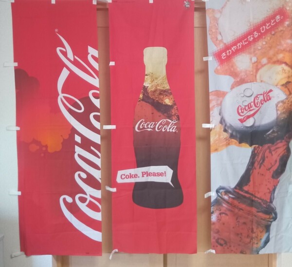 コカコーラ　のぼり旗　3枚セット　レトロ　レア　　Coca-Cola Summer 海の家 