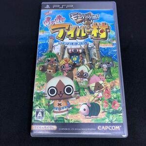 【PSP】 モンハン日記 ぽかぽかアイルー村