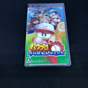 【PSP】 パワプロ サクセス・レジェンズ