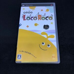 【PSP】 LocoRoco