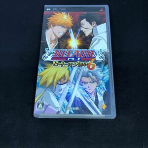 【PSP】 BLEACH ～ヒート・ザ・ソウル 6～