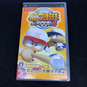 【PSP】 実況パワフルプロ野球ポータブル4