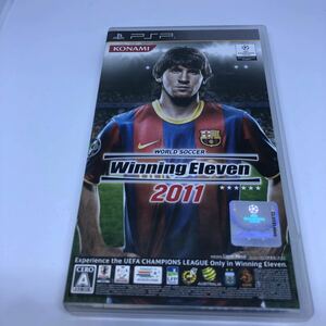 【PSP】 ワールドサッカー ウイニングイレブン 2011