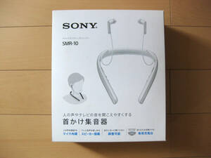 # Sony (SONY) SMR-10( white ) sound monitor ring receiver neck .. compilation sound vessel #