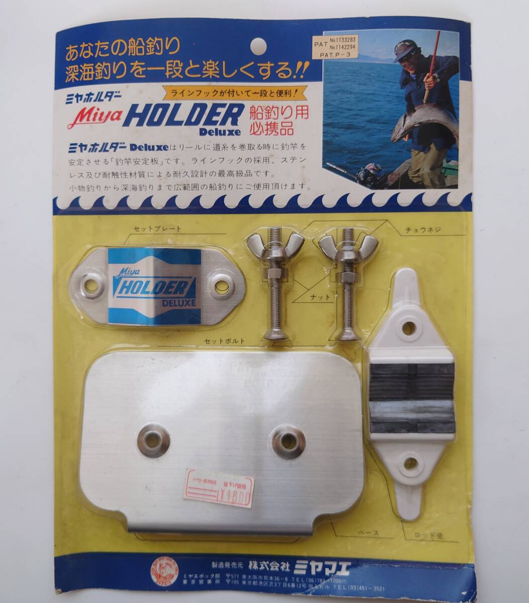 2025年最新】Yahoo!オークション -ミヤマエ 竿の中古品・新品 2025年最新】Yahoo!オークション -ミヤマエ 竿の中古品・新品
