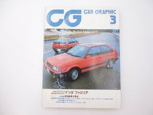 C4L CAR GRAPHIC/ファミリア フォードレーザー ベンツW124 64