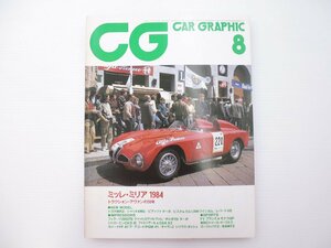 C4L CAR GRAPHIC/ミッレミリア MR2 シャリオ ビスタ カムリ 65